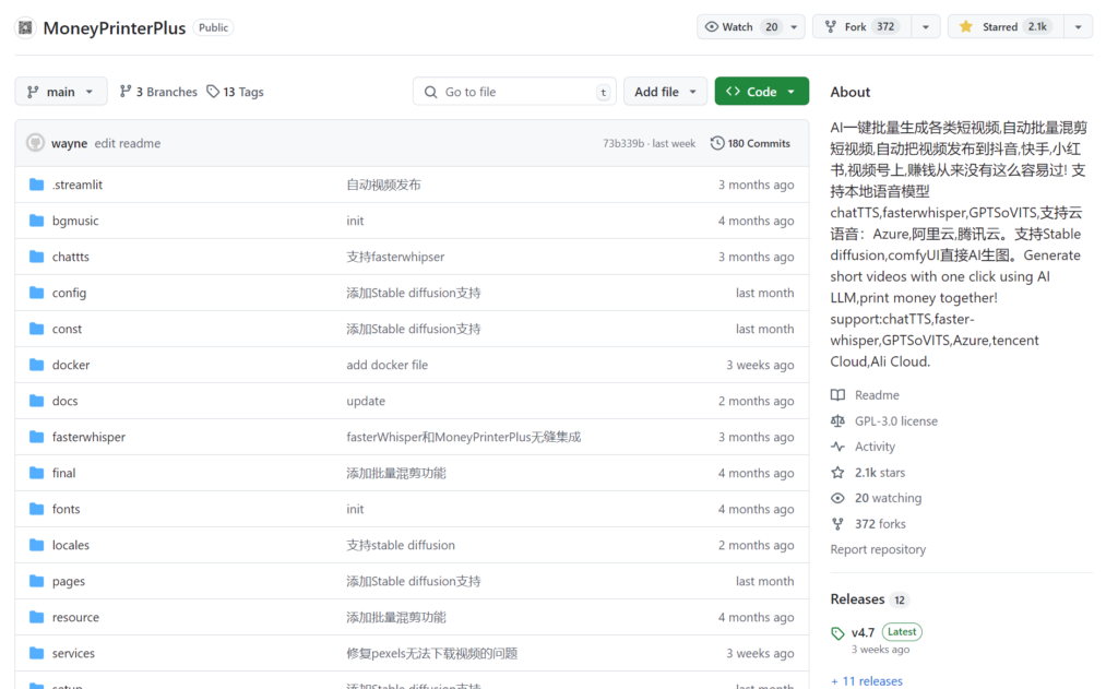 MoneyPrinterPlus：AI 自动生成与批量发布短视频的开源工具 - 360p.blog-360p.blog