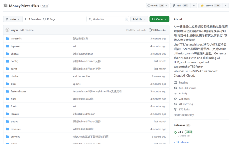 MoneyPrinterPlus：AI 自动生成与批量发布短视频的开源工具-360p.blog