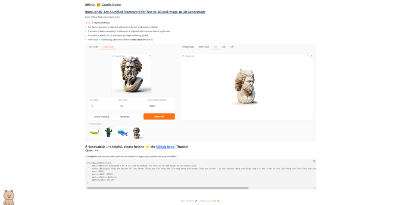 10秒变3D！腾讯混元Hunyuan3D-1.0，让图片和文字活起来-360p.blog