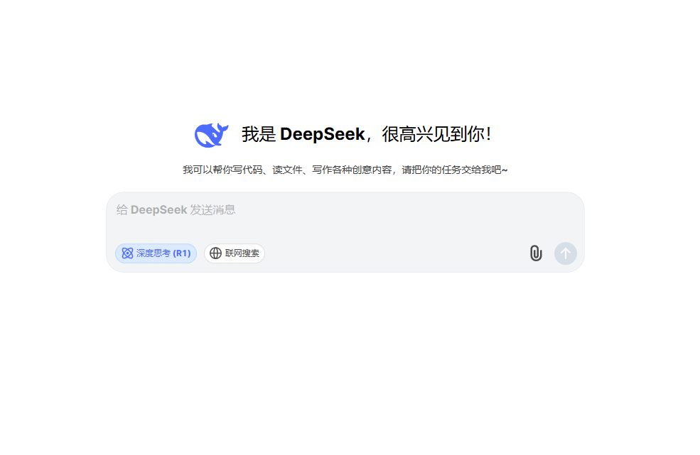 国内使用 DeepSeek R1 模型的多种途径 - 360p.blog-360p.blog