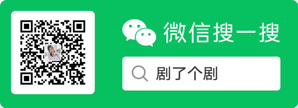 2025短剧资源库 - 360p.blog-360p.blog
